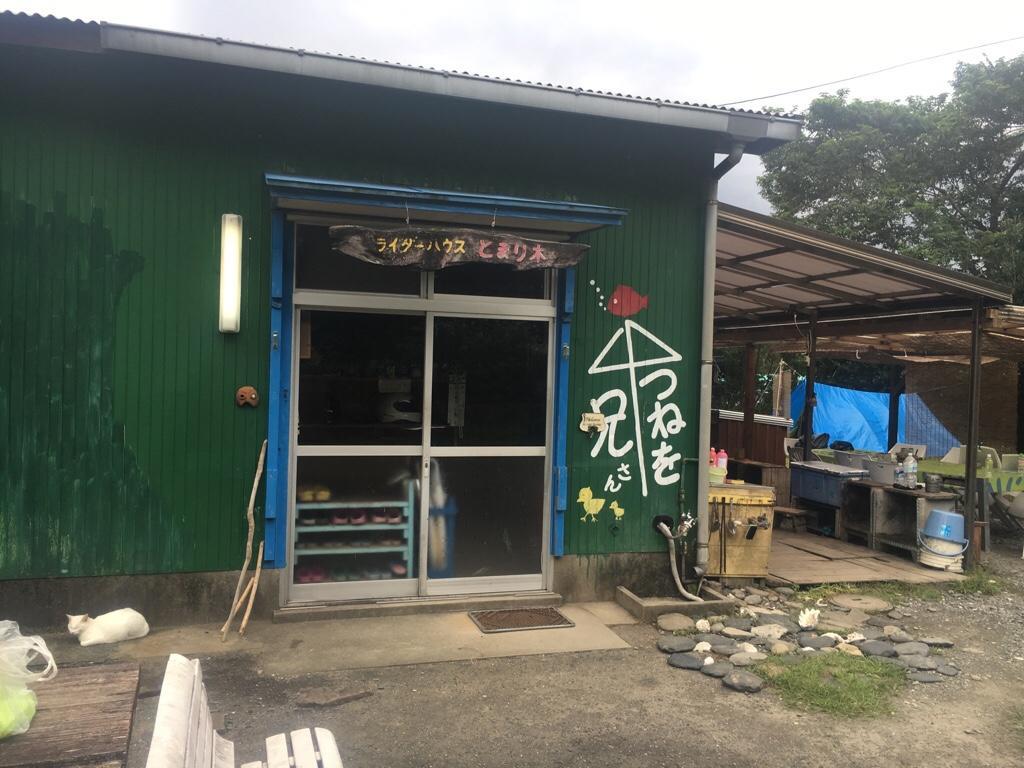 Tomarigi Hotel Yakushima  Exterior photo